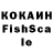 МДМА кристаллы Louisere Fanfan