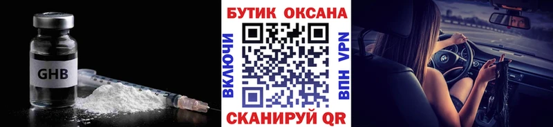 Купить где  Дно  Бутират буратино 