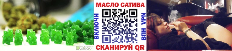 Купить закладки  Дно  Печенье с ТГК конопля 