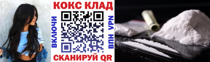 COCAIN FishScale  Купить где  Дно 