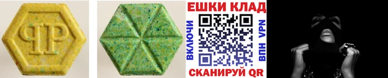 Купить где  Дно  ЭКСТАЗИ MDMA 