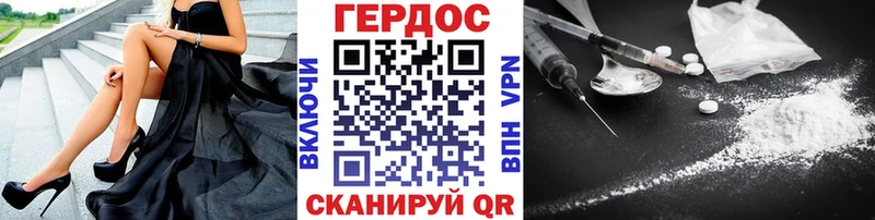 Купить  Дно  Героин Афган 
