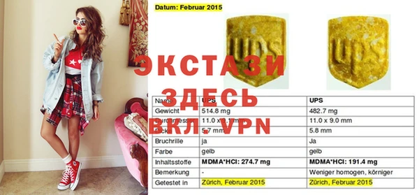MDMA Premium VHQ Инсар
