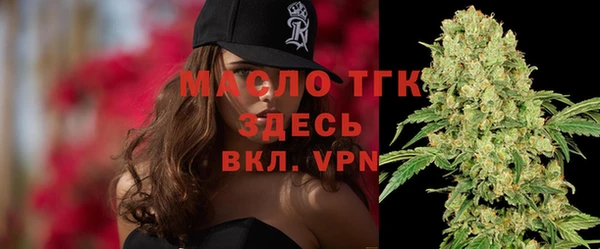 MDMA Premium VHQ Инсар