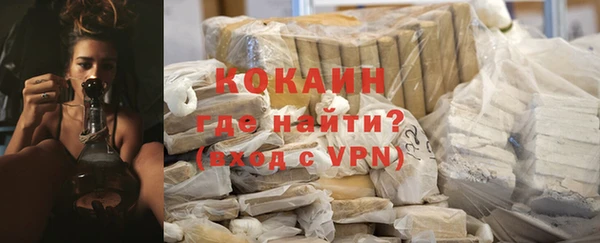 кокаин VHQ Инта