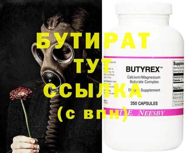 MDMA Premium VHQ Инсар