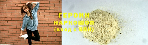 MDMA Premium VHQ Инсар