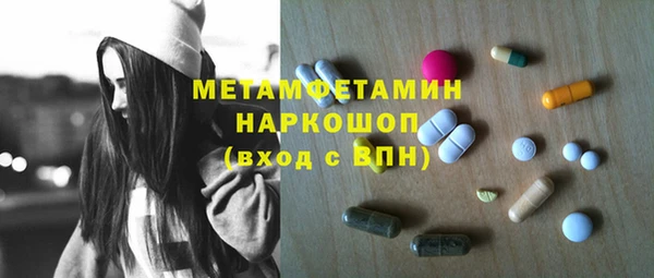 MDMA Premium VHQ Инсар