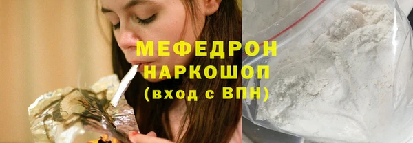 MDMA Premium VHQ Инсар