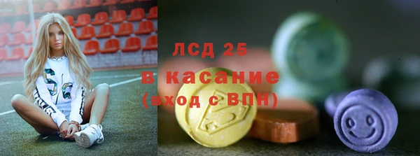амфетамин Иннополис