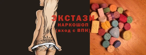 MDMA Premium VHQ Инсар