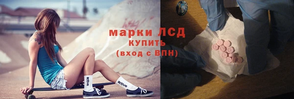 амфетамин Иннополис