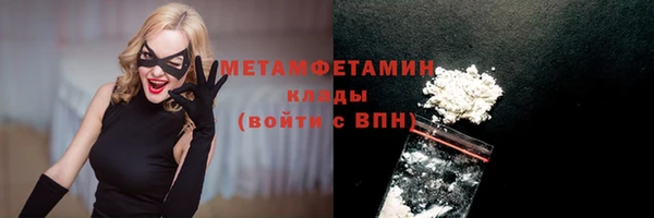 MDMA Premium VHQ Инсар