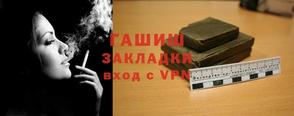 MDMA Premium VHQ Инсар