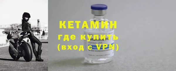 амфетамин Иннополис
