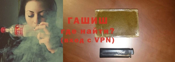 амфетамин Иннополис