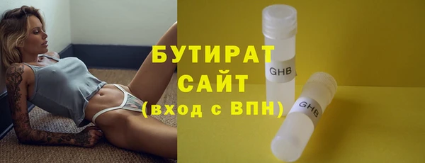 амфетамин Иннополис