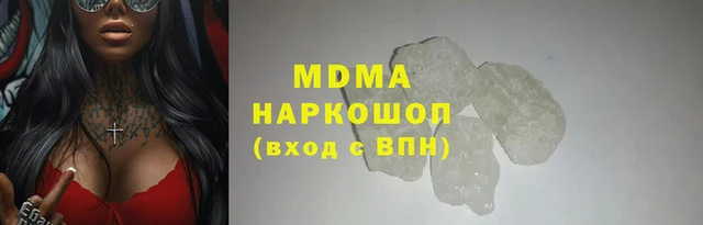 MDMA Premium VHQ Инсар
