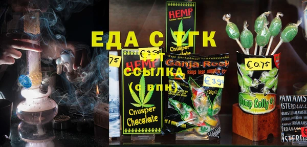 MDMA Premium VHQ Инсар