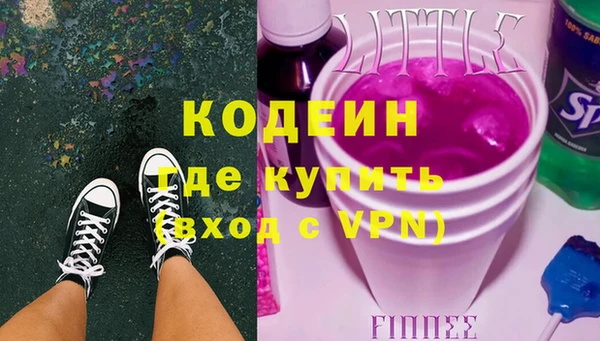 амфетамин Иннополис