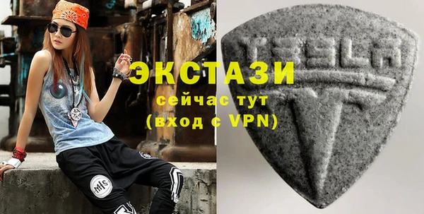 MDMA Premium VHQ Инсар