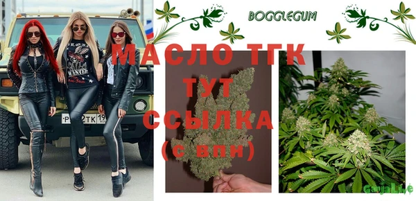 MDMA Premium VHQ Инсар