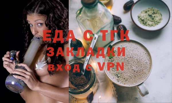 амфетамин Иннополис