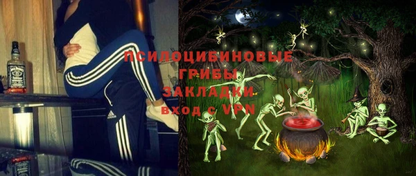 амфетамин Иннополис