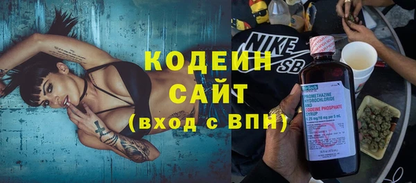 амфетамин Иннополис