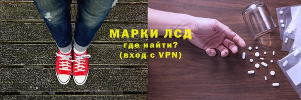 MDMA Premium VHQ Инсар