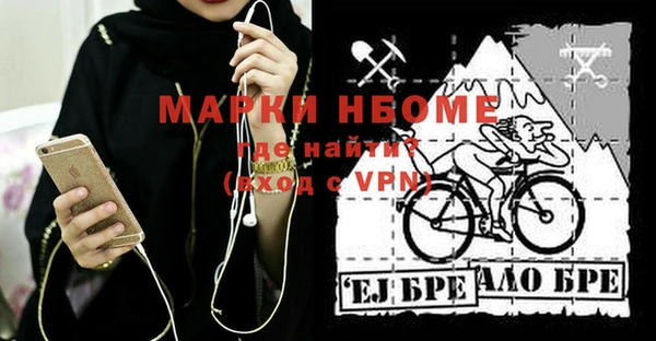 кокаин VHQ Инта