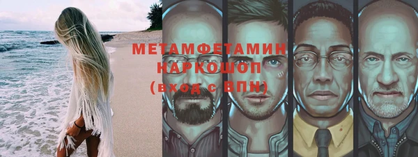 амфетамин Иннополис