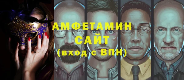 MDMA Premium VHQ Инсар