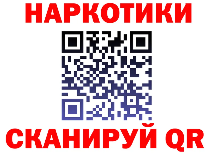 Героин VHQ ONION shop hydra Дно