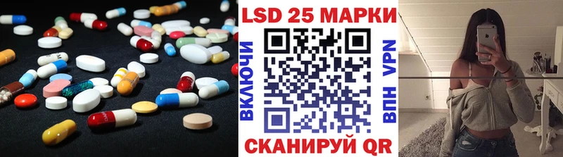 Купить  Дно  LSD-25 экстази кислота 