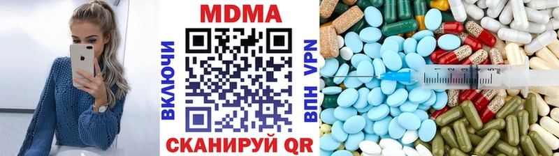 MDMA crystal Дно