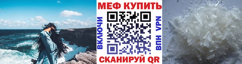Купить где  Дно  Мефедрон mephedrone 